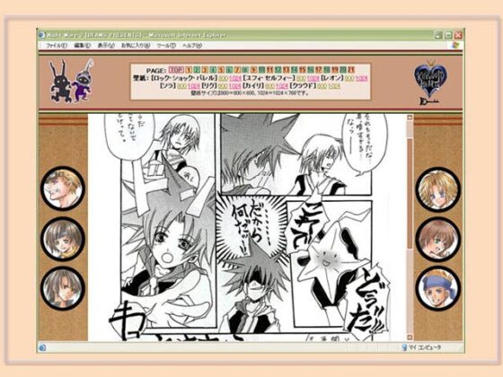 Night Mare 3 [BEAMS] | DLsite がるまに