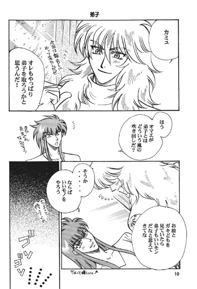 綿いっぱいの愛を! [Rala-Mie] | DLsite がるまに