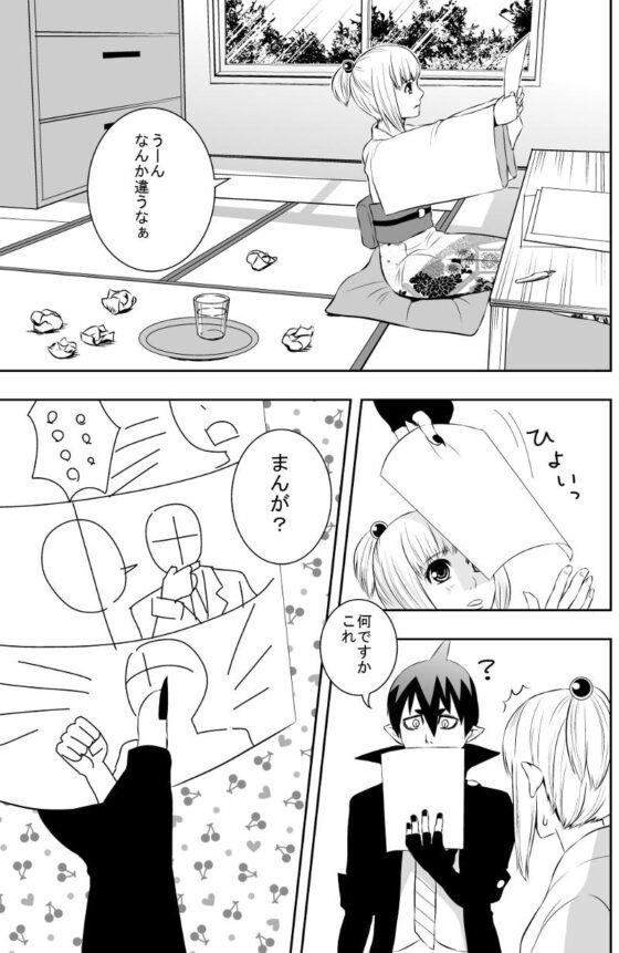 draw trouble [いろいろとアレです] | DLsite がるまに