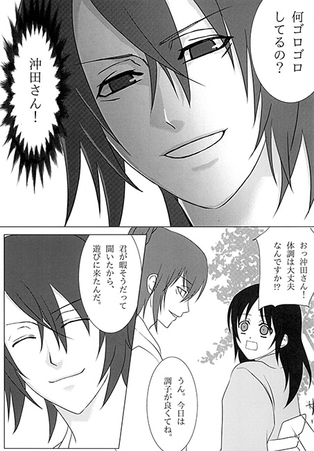 淡いヒカリ [マープリ工房] | DLsite がるまに