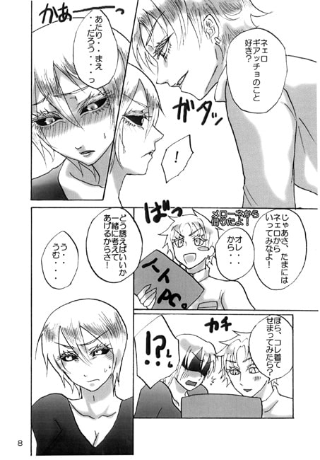 Hな下着は正義です。 [A✕R] | DLsite がるまに