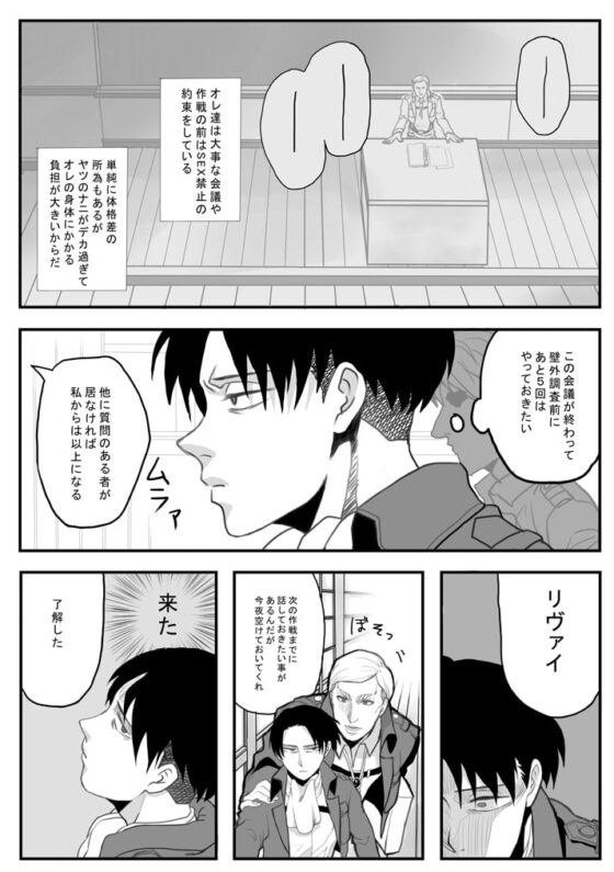 肛悔先に立たず [オブスキュア] | DLsite がるまに