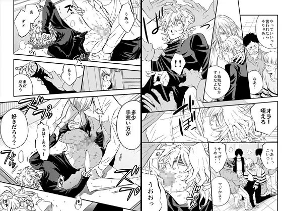 扉と仮面 [アンノウン] | DLsite がるまに