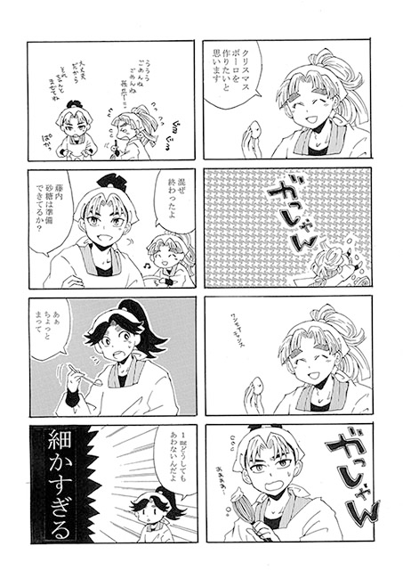 OKURIMONOOO!! [流言] | DLsite がるまに