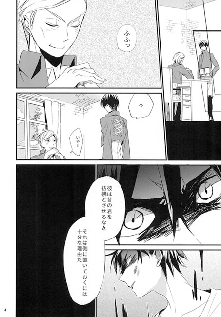 静かなる情熱と [Blue Star Dust] | DLsite がるまに