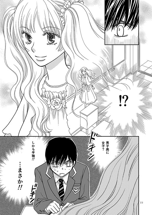 オカけん。2 [Q・B・FOX] | DLsite がるまに