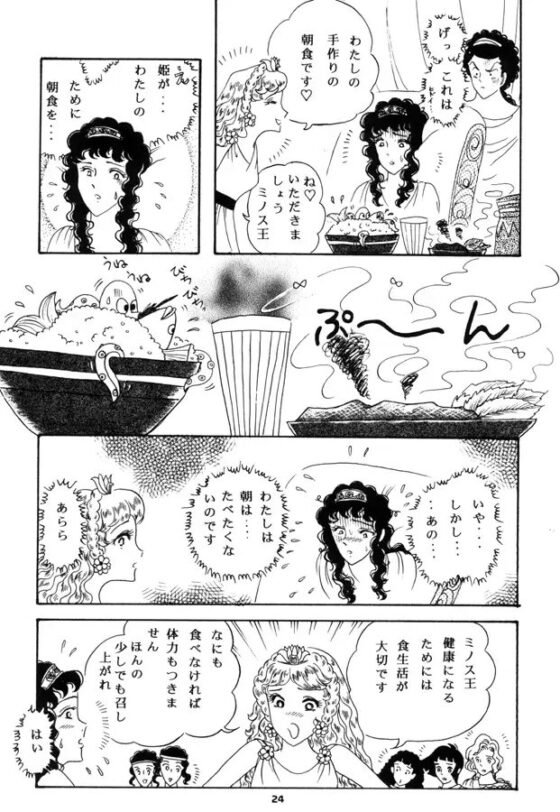 時の流れに総集編2 [華水樹] | DLsite がるまに
