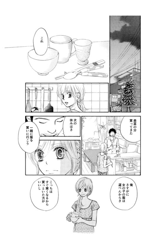 マイスモールバゲージ [スコブリティッシュ] | DLsite がるまに