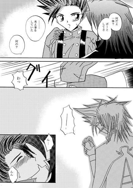 狂恋天使（改訂版） [疾風騎士団] | DLsite がるまに