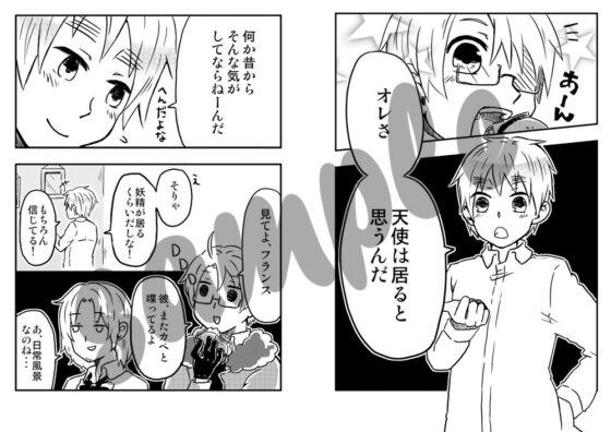 そうだ、オレはブリ天だった。 [誤字脱字乱文] | DLsite がるまに
