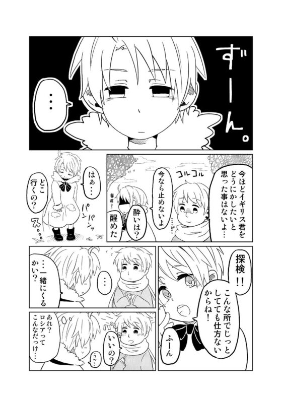 ころこべぇ [誤字脱字乱文] | DLsite がるまに