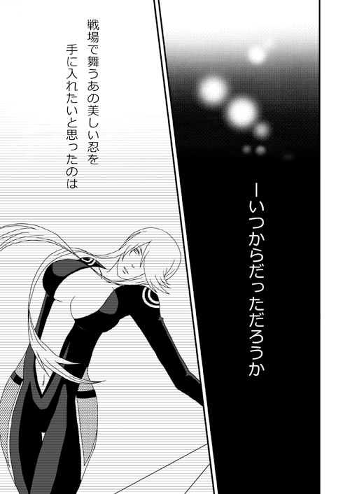 花筐 [風姿花伝] | DLsite がるまに