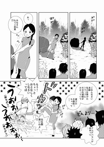Zero Hour [ゑび天] | DLsite がるまに