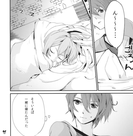 Lazy Pyon！-わじぴょん！ [1682,] | DLsite がるまに