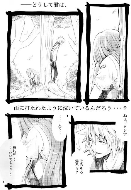 happiness [SEVEN STAR] | DLsite がるまに