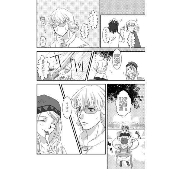 Guess What? + Q.T. [ふな屋] | DLsite がるまに