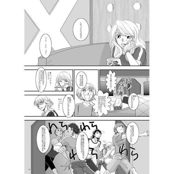 to you [ふな屋] | DLsite がるまに