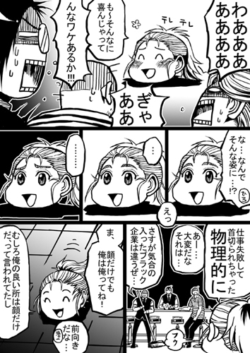 ゆっくりハルちゃん [ぼんじょるの!] | DLsite がるまに