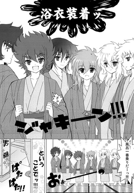 ジャブジャブッ ブロンズ☆セイント 前半戦ッッ [はみだしきゅうり] | DLsite がるまに
