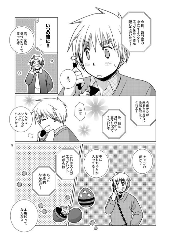 再録Ω [ひだりや] | DLsite がるまに