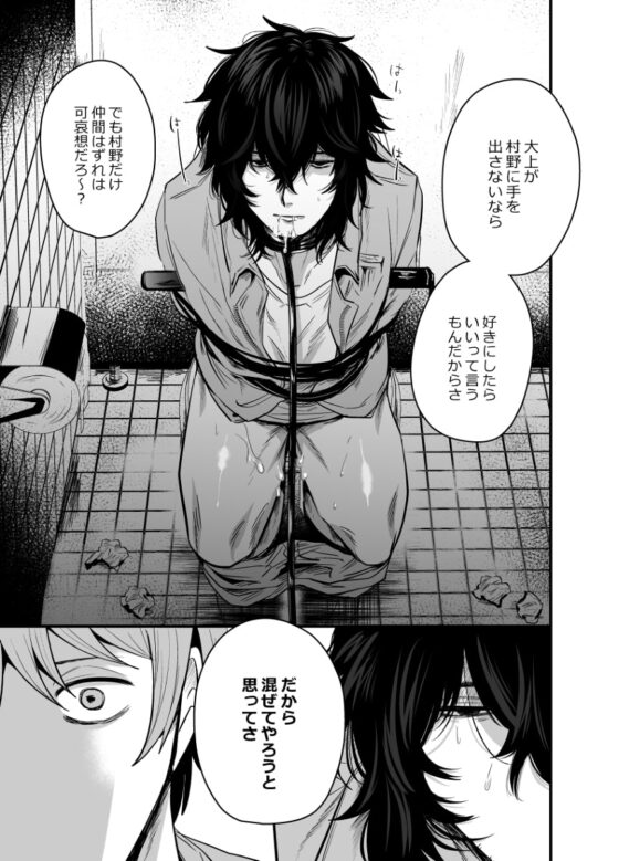 嫌がるあんたの顔が見たい2 [SOUMUNCHI] | DLsite がるまに