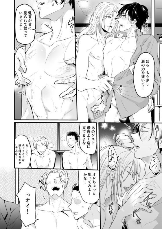 トライアングルハプニング [なついろ乙女] | DLsite がるまに