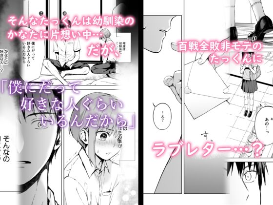 彼女ごっこ2-すれ違う二人とメイド服エッチ- [candy paddle] | DLsite がるまに