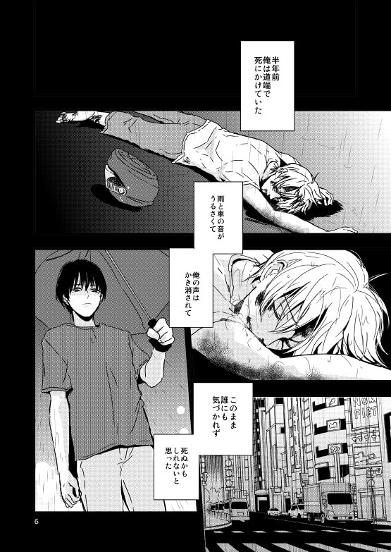 裏と裏の幸福論 [ライトコーラル] | DLsite がるまに