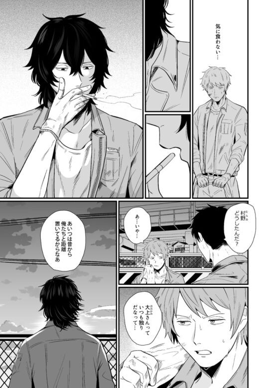嫌がるあんたの顔が見たい [SOUMUNCHI] | DLsite がるまに