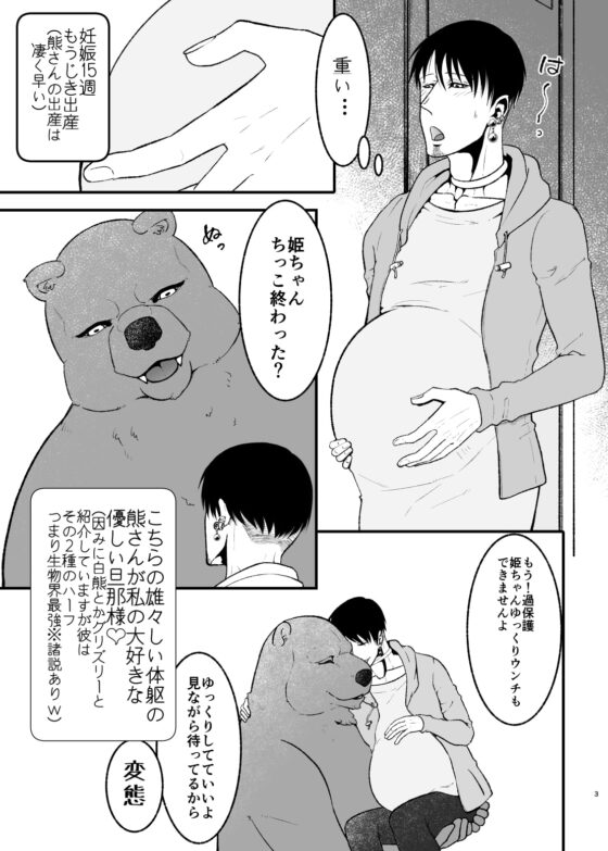 愛されたくて次の世界にいきました・続編 [APoP-ToSis003] | DLsite がるまに