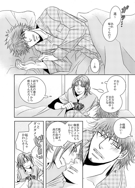 short [999] | DLsite がるまに