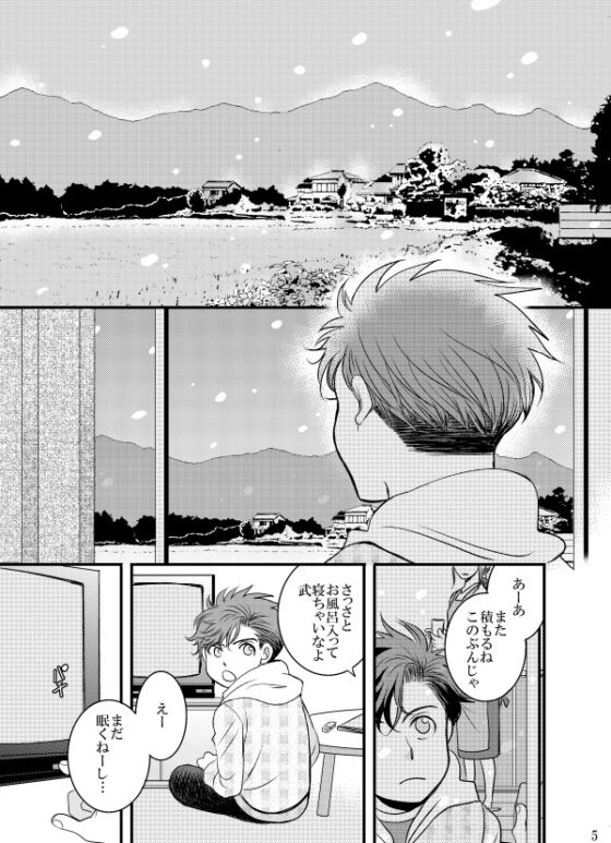 interview [999] | DLsite がるまに