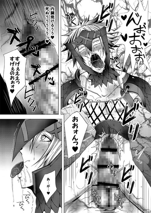 変態雄交尾 [Charles] | DLsite がるまに