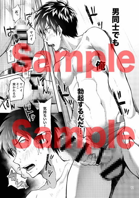 競LOVE [TopRush] | DLsite がるまに