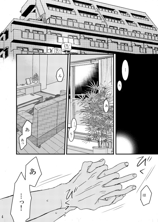 赤玉王子 [999] | DLsite がるまに