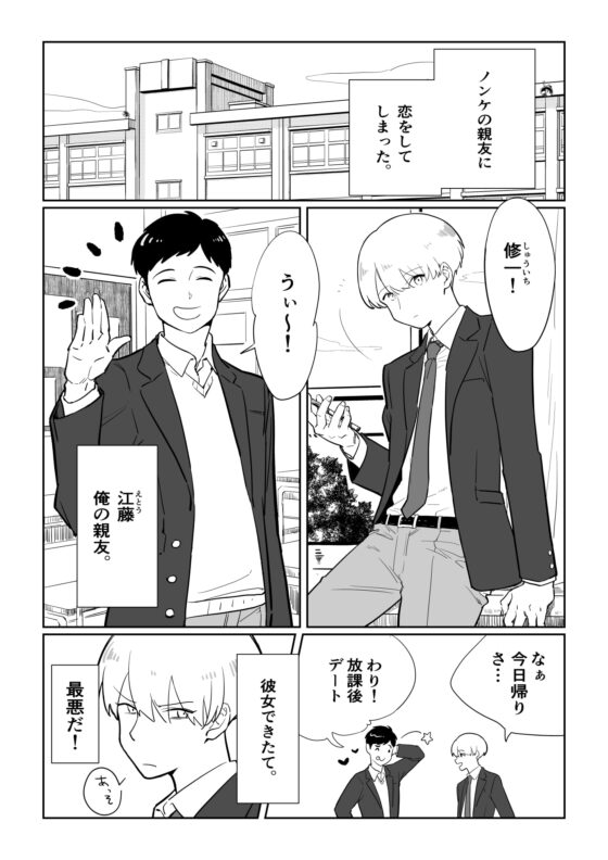 触手VR [おきんたまひめ] | DLsite がるまに