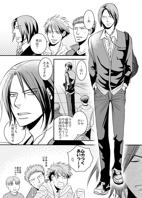 飴と鞭 [999] | DLsite がるまに