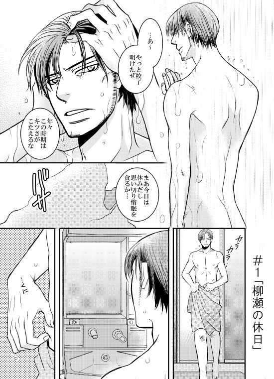 10 [999] | DLsite がるまに