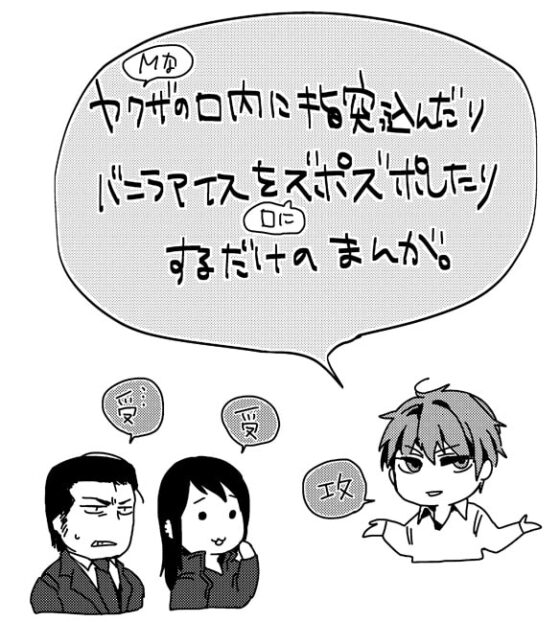 着の儘で結構 [hard days] | DLsite がるまに