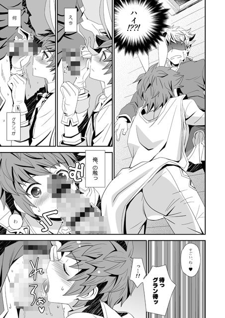 シアワセホワイトラビット [うらうれたん] | DLsite がるまに