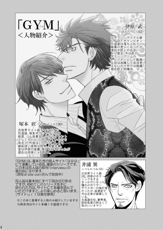 guest [999] | DLsite がるまに