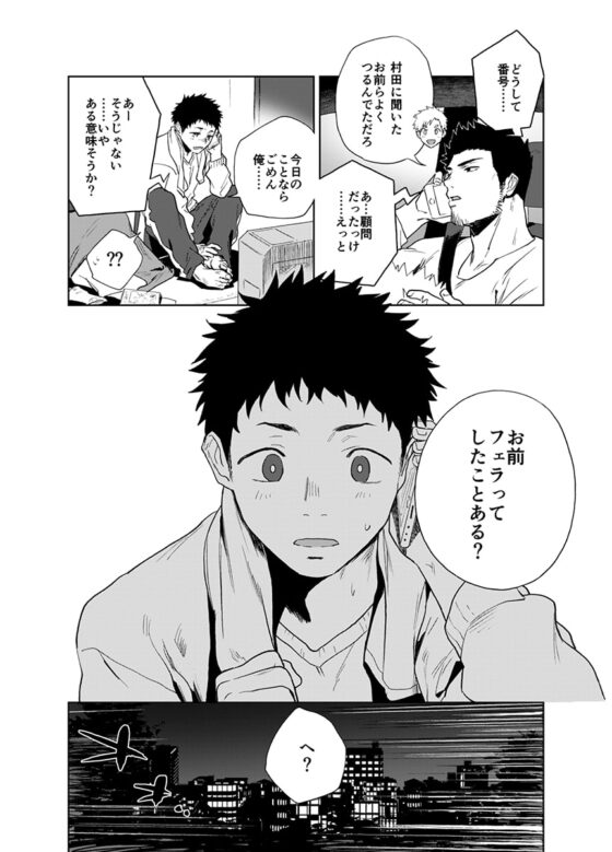 BearSong [廃棄物処理場] | DLsite がるまに