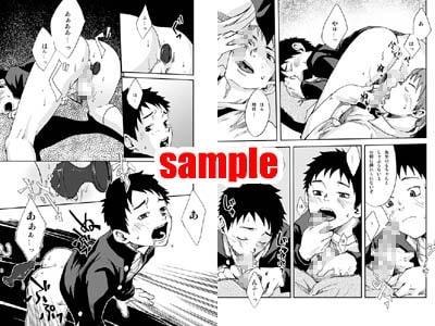 ヨクボウ校舎 [■BOX■] | DLsite がるまに