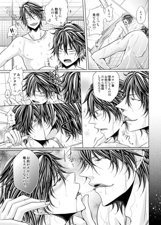 お兄ちゃんが身体で教えてやるよ? [MY BABY-10th] | DLsite がるまに
