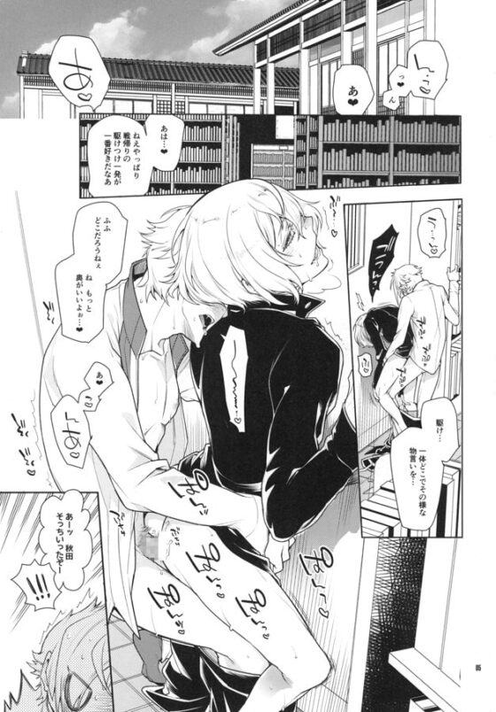 こいするふたりはゆめみるよるのはて [Heavy syrup] | DLsite がるまに