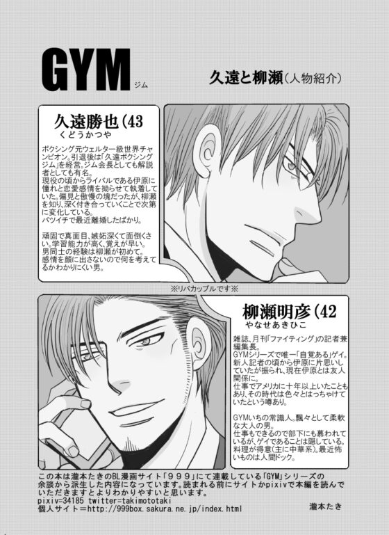 weight [999] | DLsite がるまに