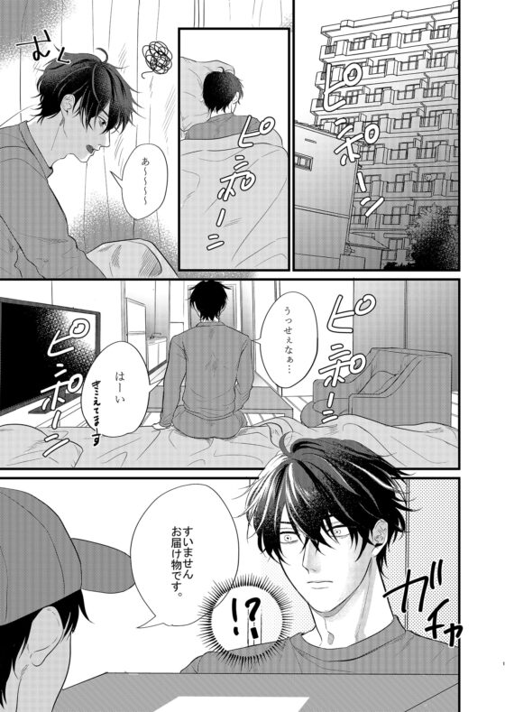 魅惑のセクサロイド カナエ [cyan] | DLsite がるまに