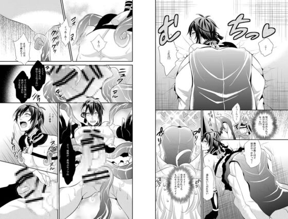 蜜のアナ [赤木蓮家] | DLsite がるまに