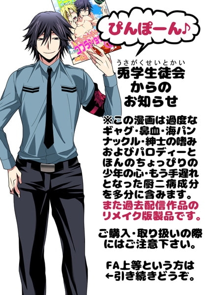ビーチバリボゥ☆海パンからはみ出したコブラショット♂(1) [SUKE6@] | DLsite がるまに
