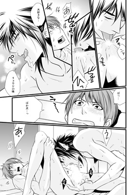 やっぱり犬が好き [カメレオン] | DLsite がるまに